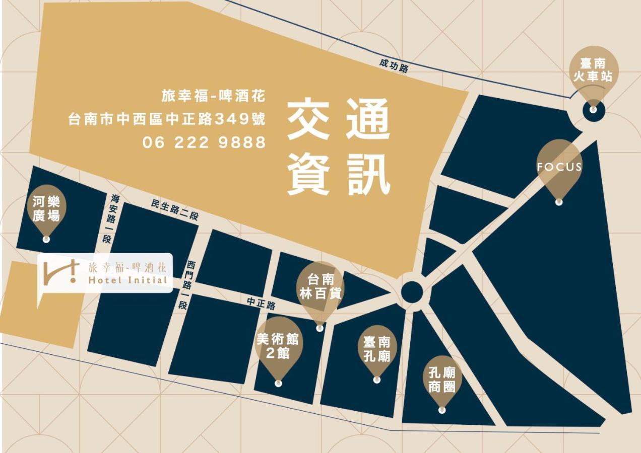 Hotel Initial-Beer Tainan Exterior foto