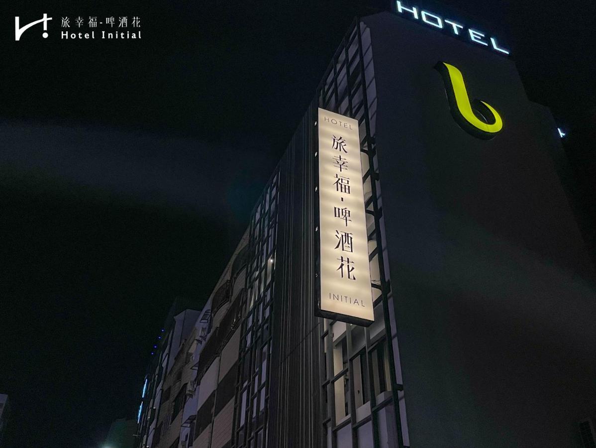 Hotel Initial-Beer Tainan Exterior foto