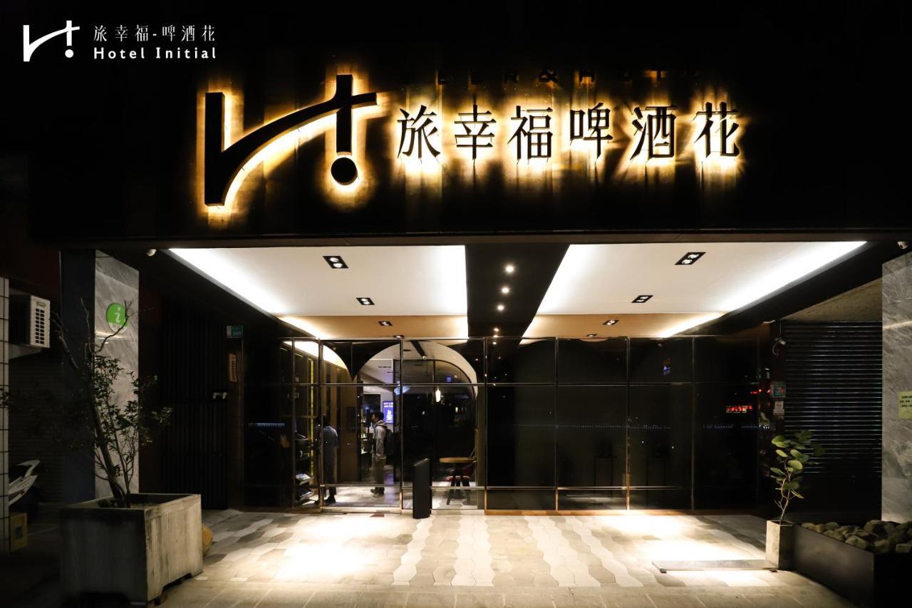 Hotel Initial-Beer Tainan Exterior foto