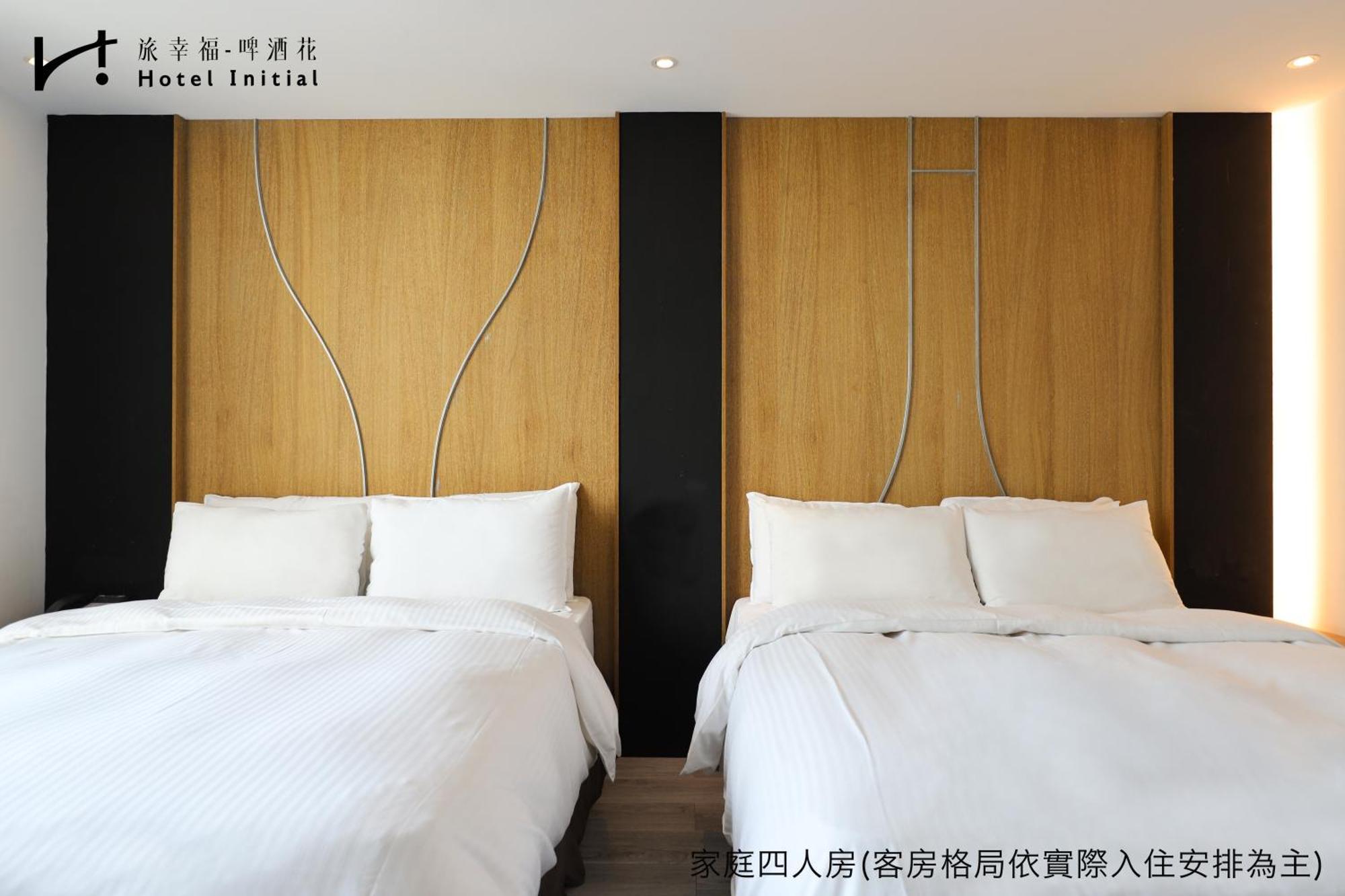 Hotel Initial-Beer Tainan Cameră foto