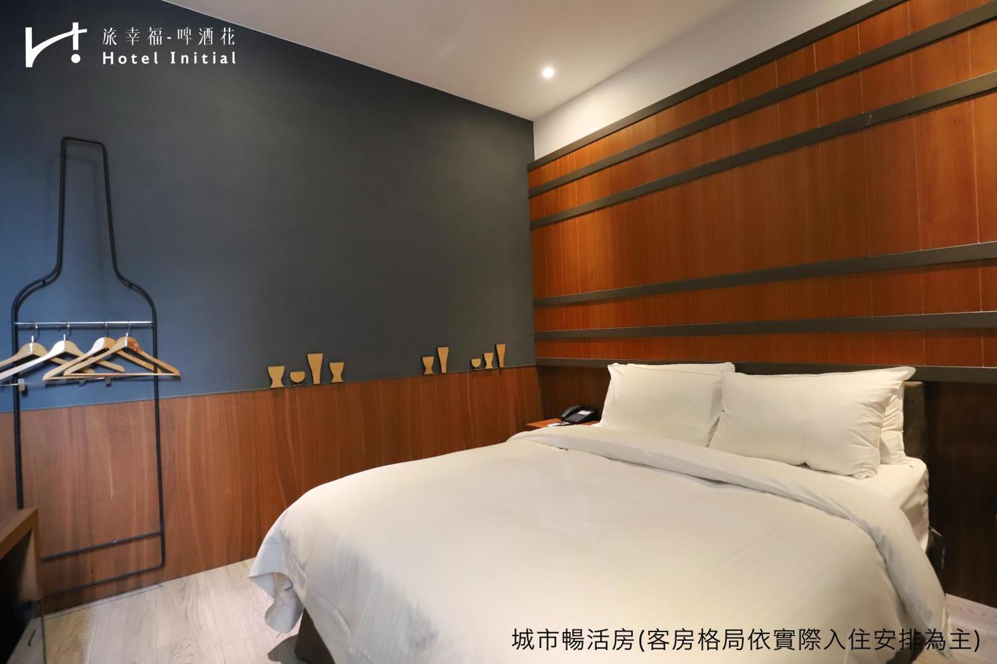 Hotel Initial-Beer Tainan Cameră foto